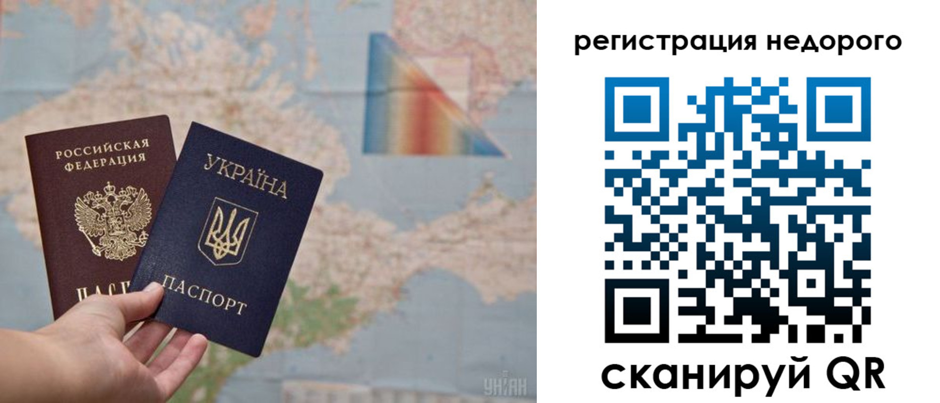 временная регистрация в квартире в Калмыкии