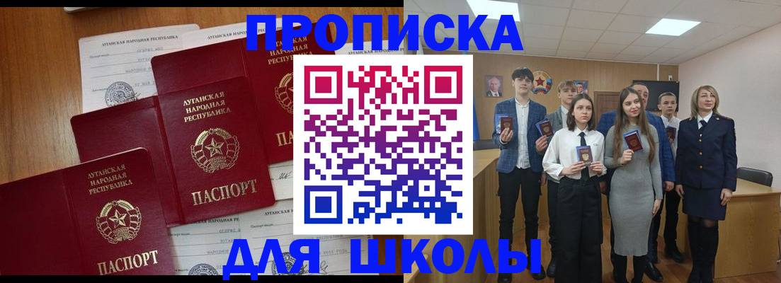 прописка от собственника в Калмыкии