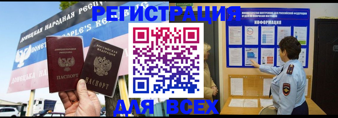 форма 3 в Калмыкии