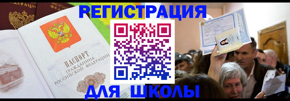 форма 3 в Калмыкии